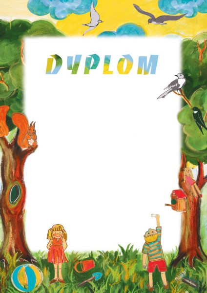 Dyplom - O.Papiernia Dyplom -IK - 190 g/m² - 25 sztuk